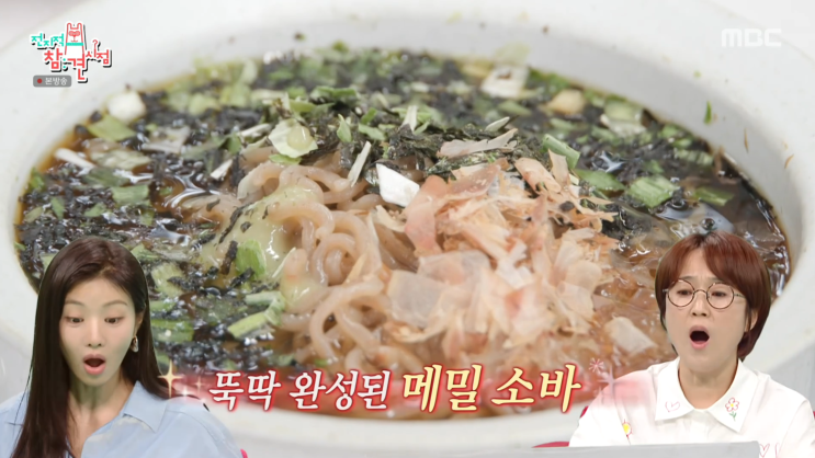 전지적참견시점 <b>이수지</b>와 모녀케미 <b>이영자</b> 메밀소바 후기