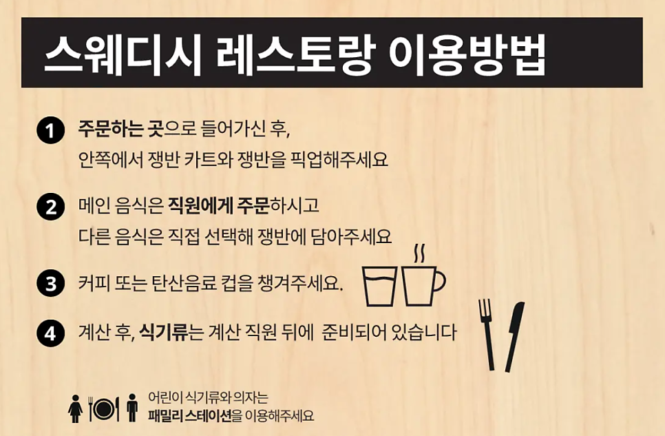 도로시 파스타 연정 마두역점 사진 4