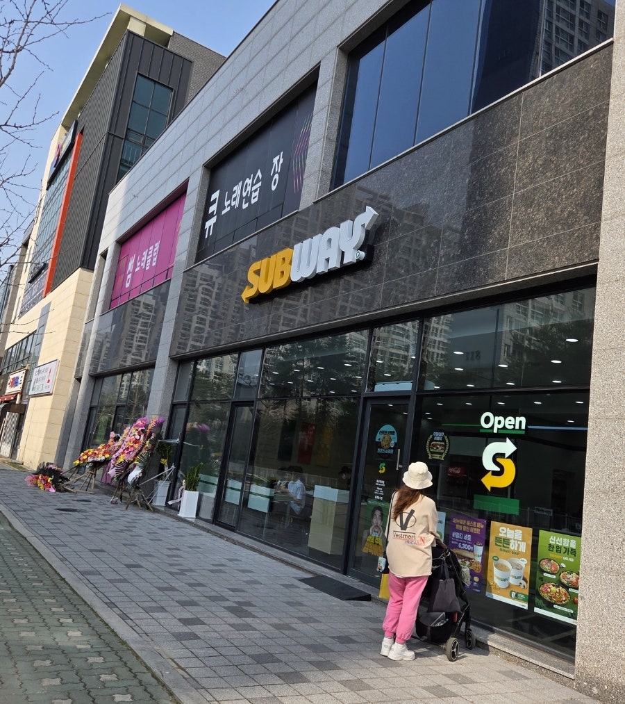 써브웨이 아산둔포점 사진 1