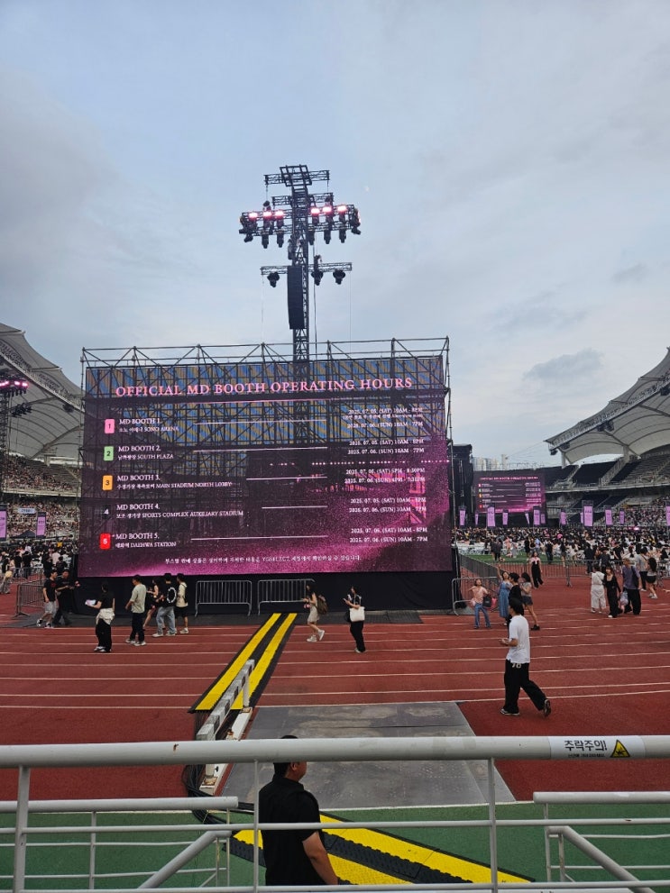 7/5(토) <b>블랙핑크 콘서트</b> 고양종합운동장 N3구역 <b>시야</b>차단석... 