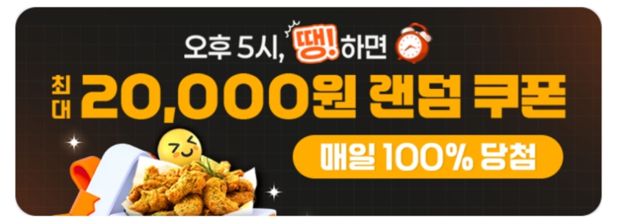 호식이두마리치킨 민락중앙점 사진 2
