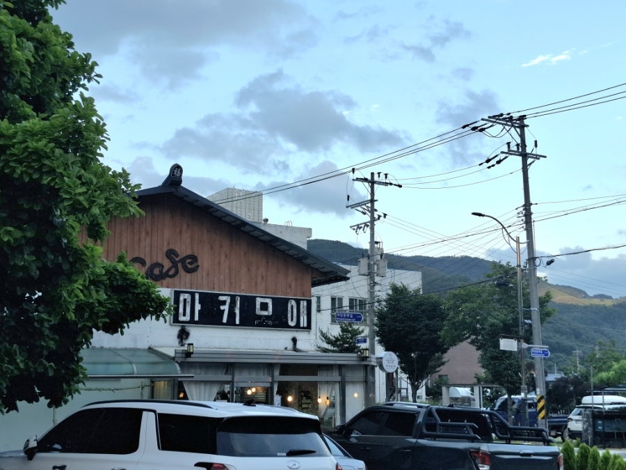 카페마커모얘 사진 3