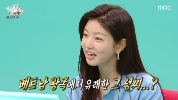 [속보] <b>이세희</b>, 베트남 왕족 후손설? "충무공 이순신 후손 맞아요!"