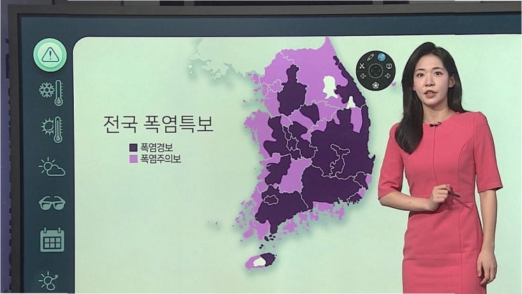 <b>폭염</b> 속 숨 막히는 일요일, 당신의 건강을 지키는 방법: <b>36도</b>... 