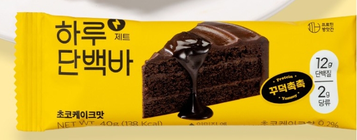  식단관리 중인데 맛있는 건 못 참지?,하루단백바 솔직 후기 – 먹는 순간 다이어트 죄책감 OFF