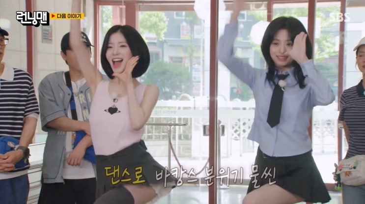 극악 공포 <b>바캉스</b> <b>런닝맨</b> 759회 출연진 프로필 촬영지 장소 어디
