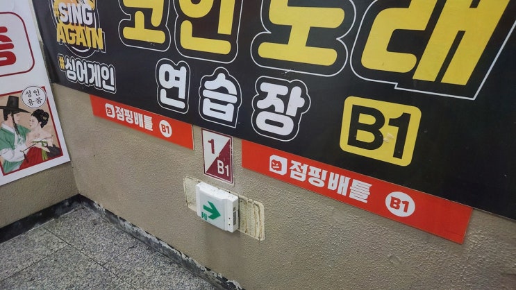  [점핑배틀 안양범계점] 짜릿한 데이트와 색다른 즐거움이 가득한 평촌놀거리