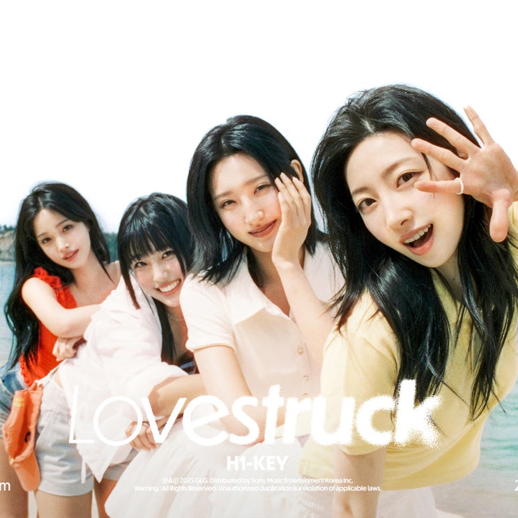 물결 (<b>하이키 여름이었다</b>/하이키 컴백/하이키 앨범/하이키... 