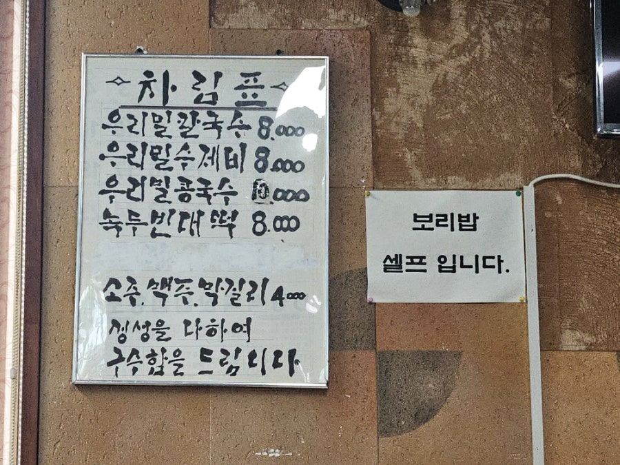 맛고을 사진 4