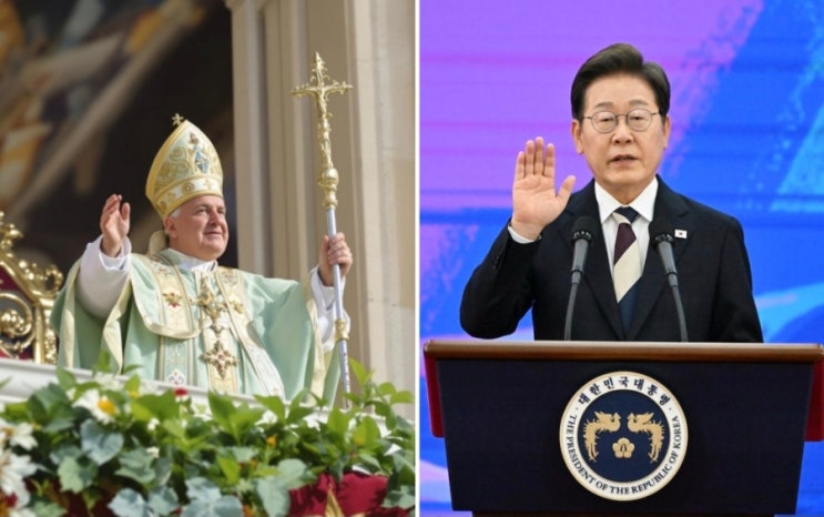 <b>교황</b> 레오 14세, 이재명 <b>대통령</b> <b>초청</b> ㅡ 유흥식 추기경, "남북... 