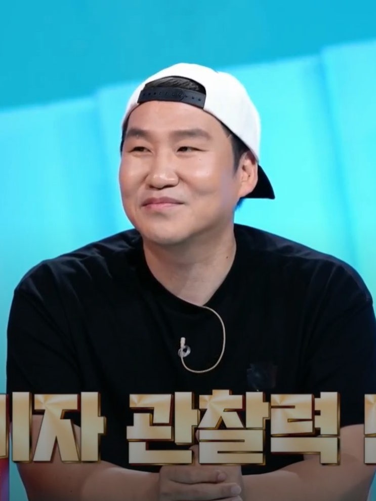 송정훈 600억 <b>컵밥 CEO</b> 강남 30평 아파트 값으로 570평 <b>저택</b>... 
