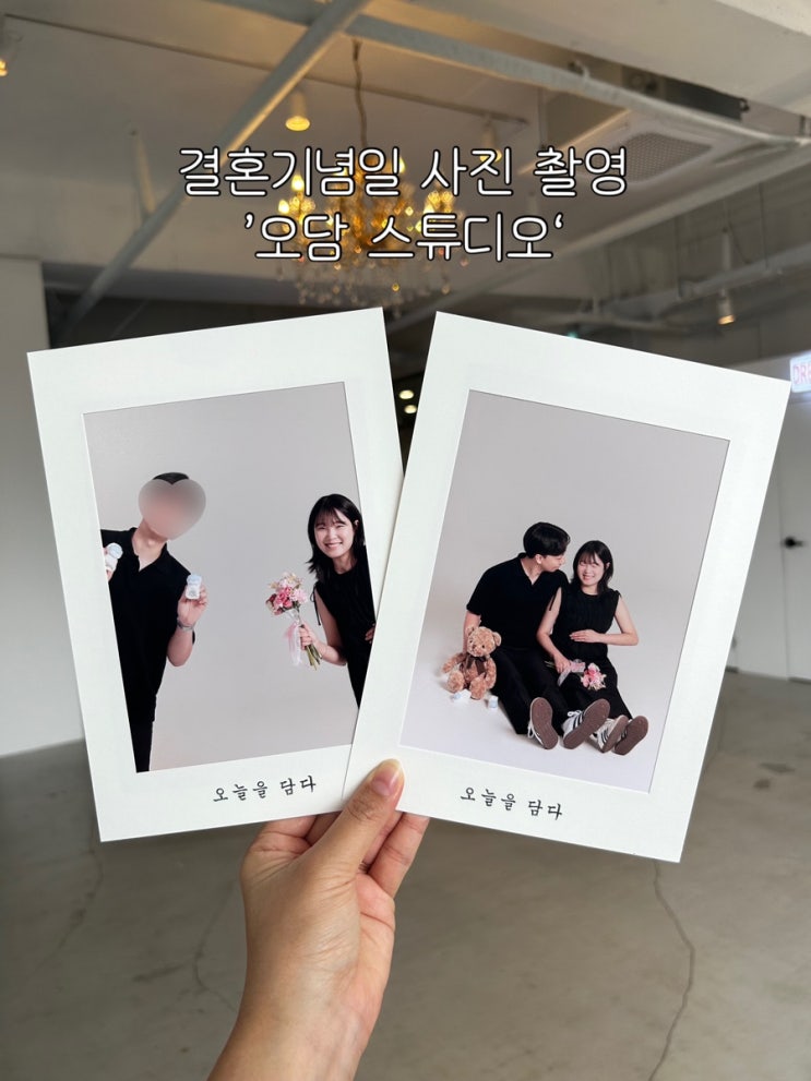  수원·화성 가족사진 스튜디오 추천 | 결혼기념일·만삭사진·가족사진까지 ‘오담스튜디오’ 후기