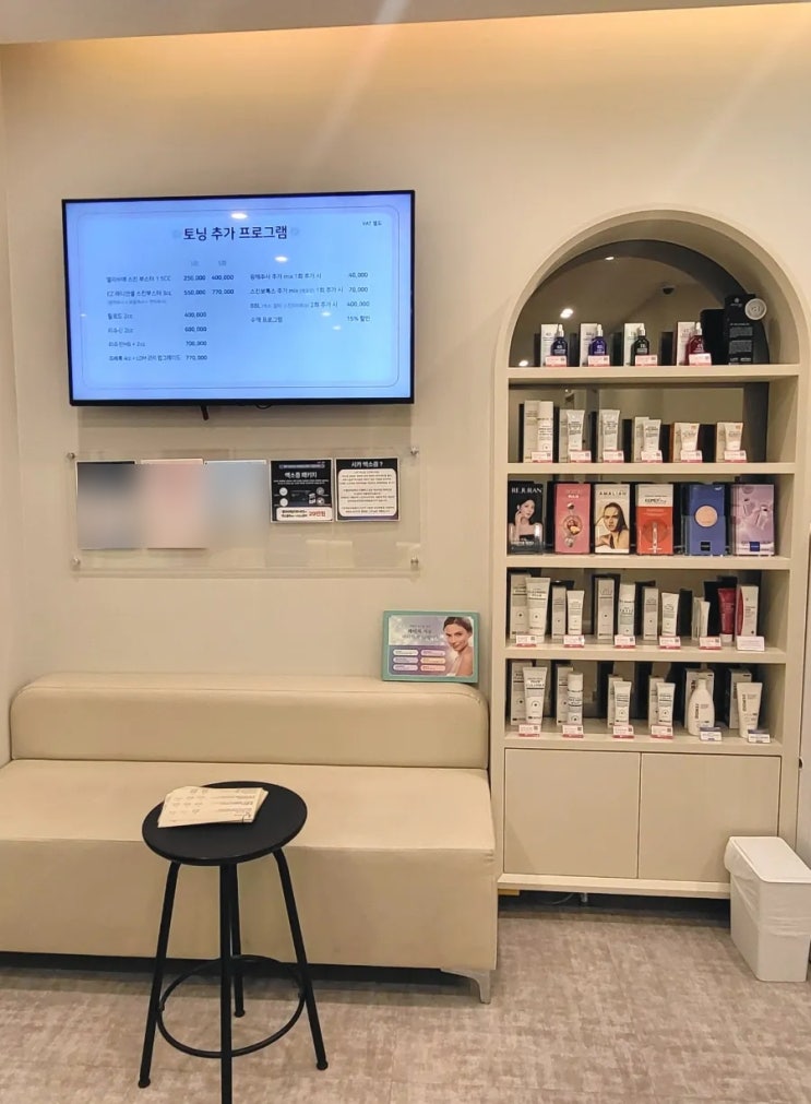  예식 전 목 점·편평사마귀 정리 내돈내산 솔직후기 (사진 징그러움 주의..)