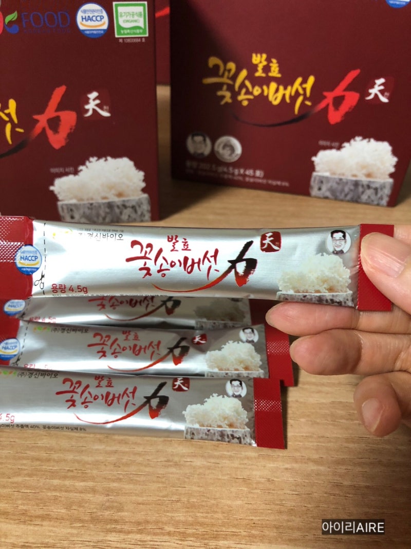 한가인영양제 꽃송이버섯 효소 베타글루칸 후기