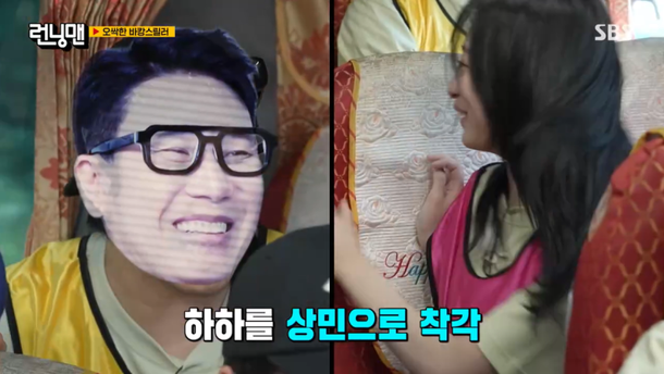 <b>런닝맨</b>에서 하하와 이상민 착각한 베이비몬스터