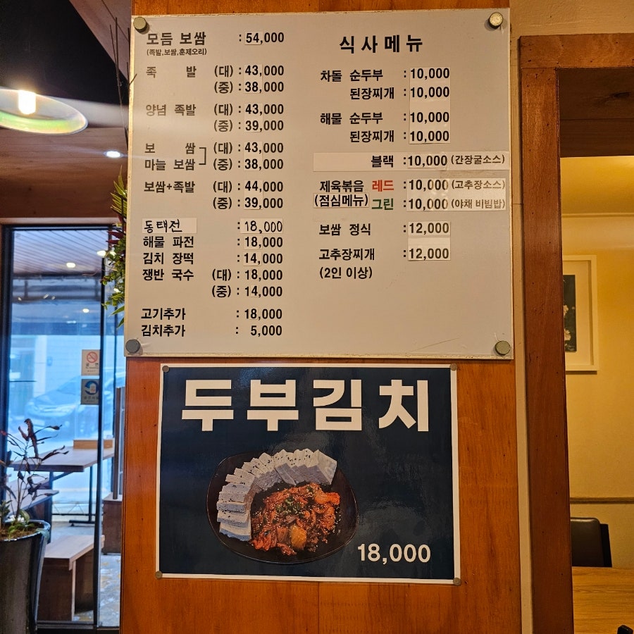 사계솔 사진 3