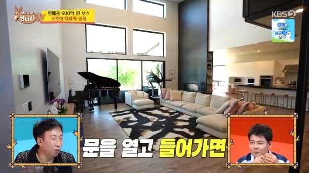 [속보] 연매출 600억 <b>컵밥 CEO</b> 송정훈, <b>미국</b> 570평 <b>저택</b>... 