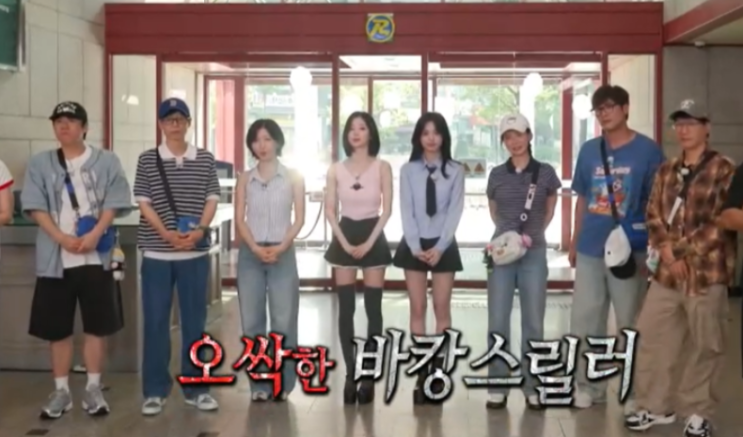 07월 06일 <b>런닝맨</b> 759회 오싹한 <b>바캉스릴러</b>(주현영... 