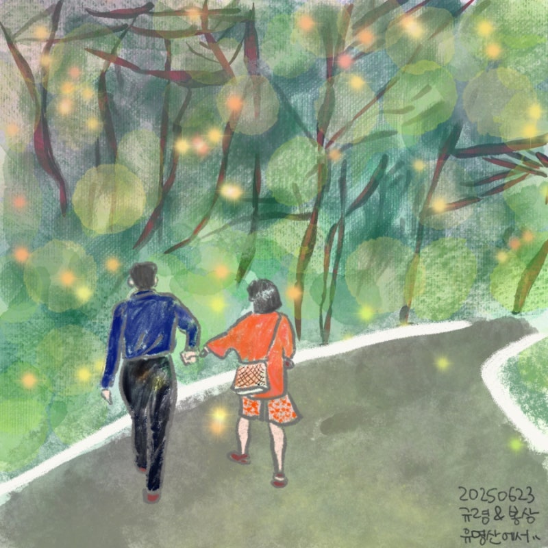 부모님과 유명산자연휴양림 숙박&등산 (연립동 올빼미 후기, 카페 오렌지루프 후기)