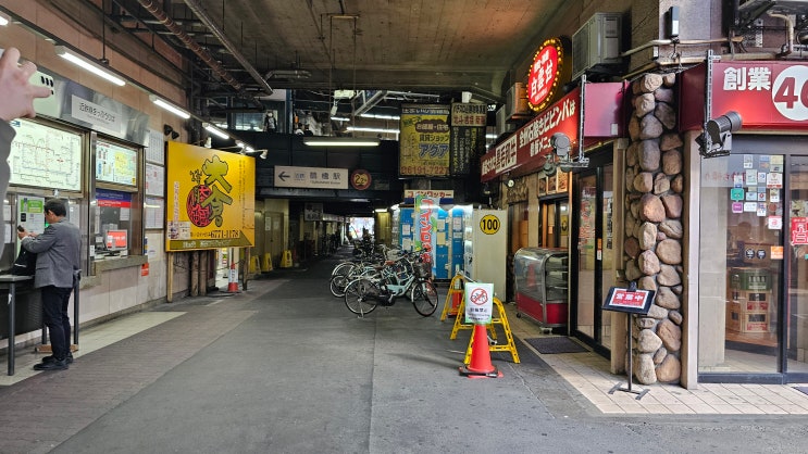  지난 일본 출장기록 (Yao City) 간사이 공항에서 오사카의 동부 도시 야오 시로.