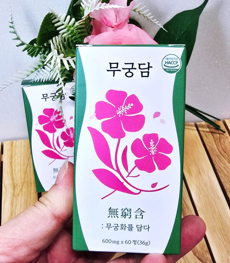  산림청연구로 핫한 무궁화에 동백꽃을 담은 무궁담