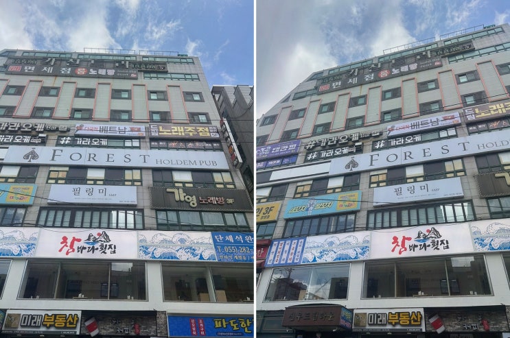  친구와의 특별한 하루! 창원횟집 참바다횟집에서 완벽한 만찬