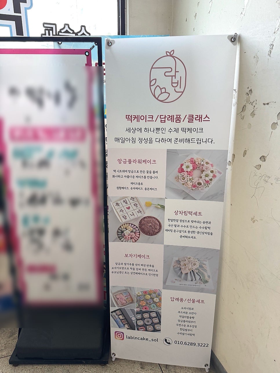 라빈케이크 사진 3