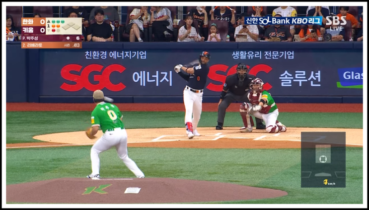 간추린 스포츠톡 ️250706일21저녁 뉴스모음