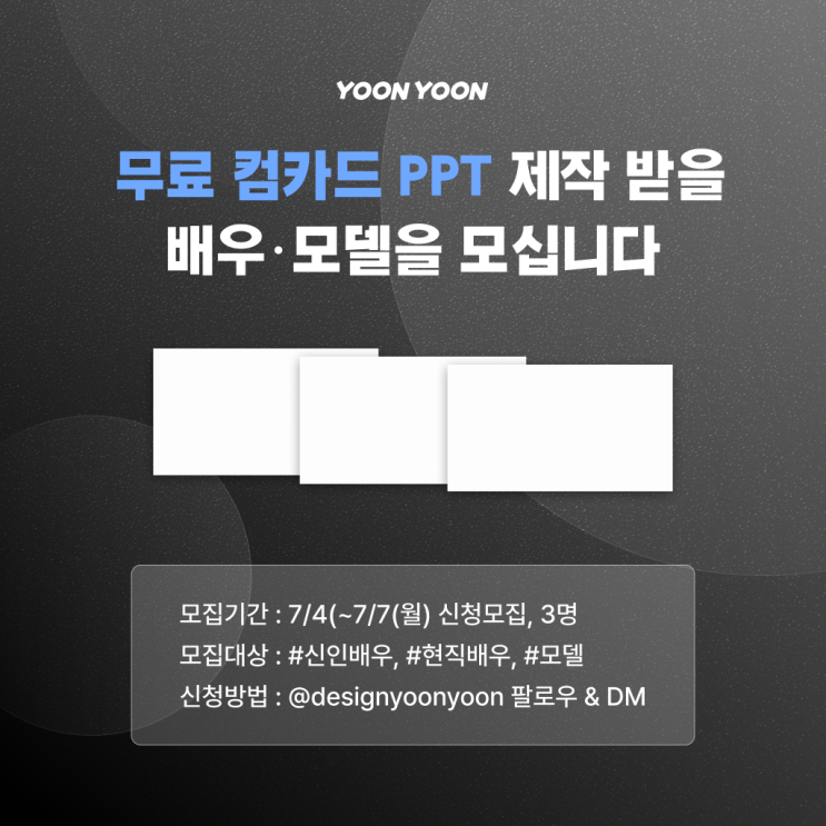  [이벤트] 컴카드 무료 제작 이벤트 진행 중입니다!
