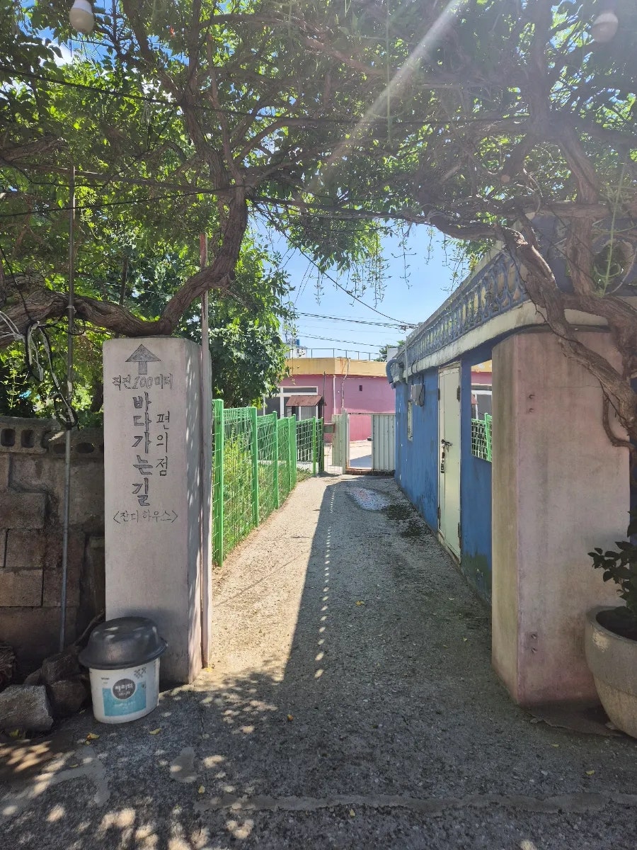 해변민박 사진 4