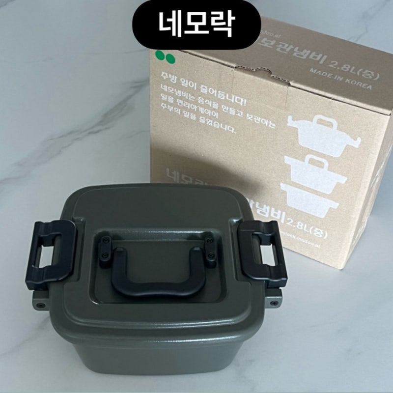 사각전골냄비 인덕션겸용 만능냄비 찜냄비 추천 : 네모락