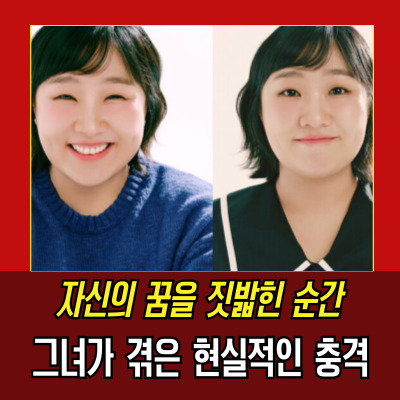 <b>이수지</b><b>사기</b> 피해 고백, 4억 원 대 분양 <b>사기</b> 사건의 전후
