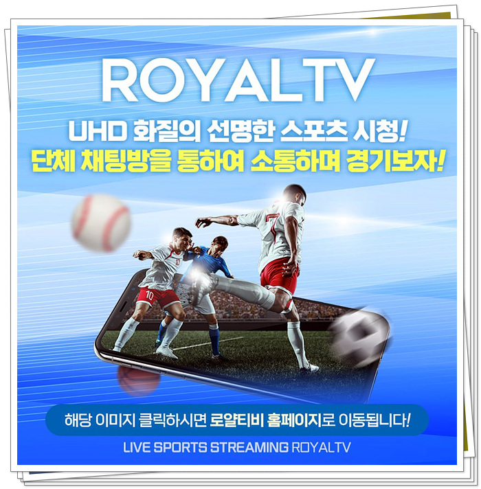 7월6일 K리그2 성남FCvs천안시티FC,<b>화성</b>FCvs<b>부천</b>FC 분석