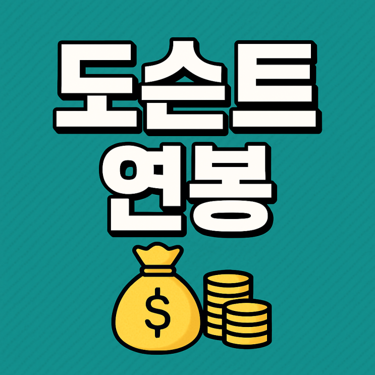  도슨트 연봉 뜻 되는법 3가지! 큐레이터와 차이 총정리