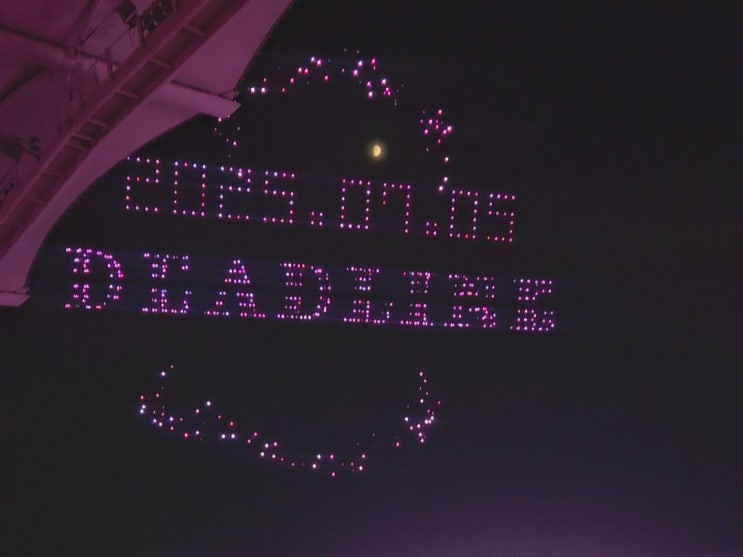 <b>블랙핑크</b> 콘서트 / 월드투어... 5일 <b>신곡 뛰어</b> , 3층 E구역 시야... 