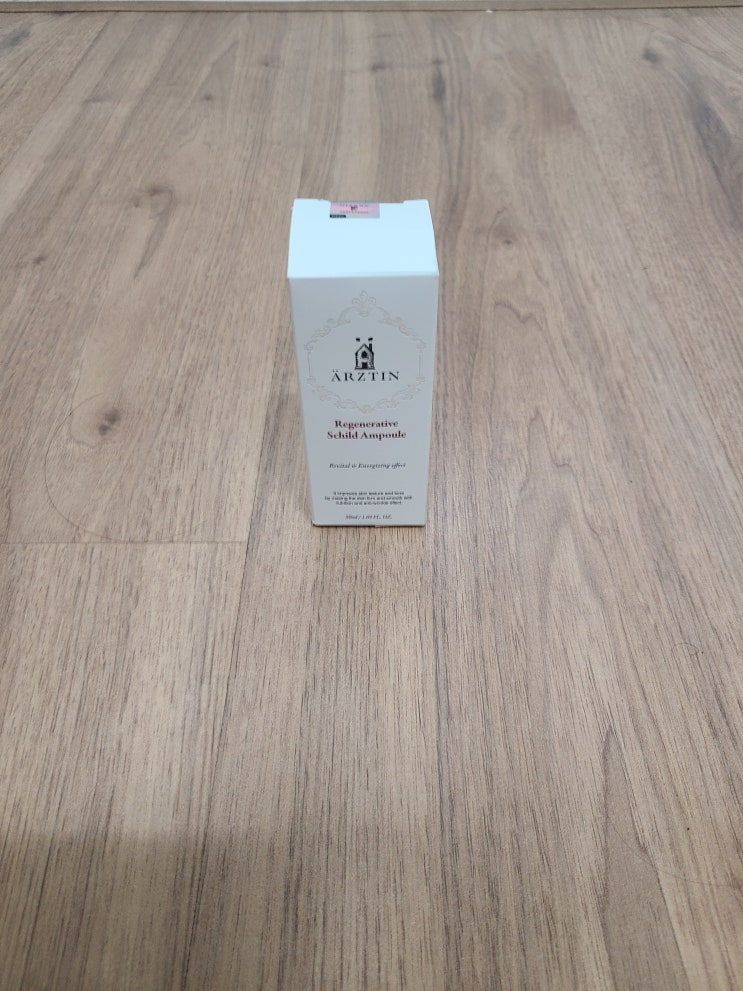  피부과가 먼저 사용하는 앰플! 에르쯔틴 실트앰플로 집에서도 프리미엄 탄력관리