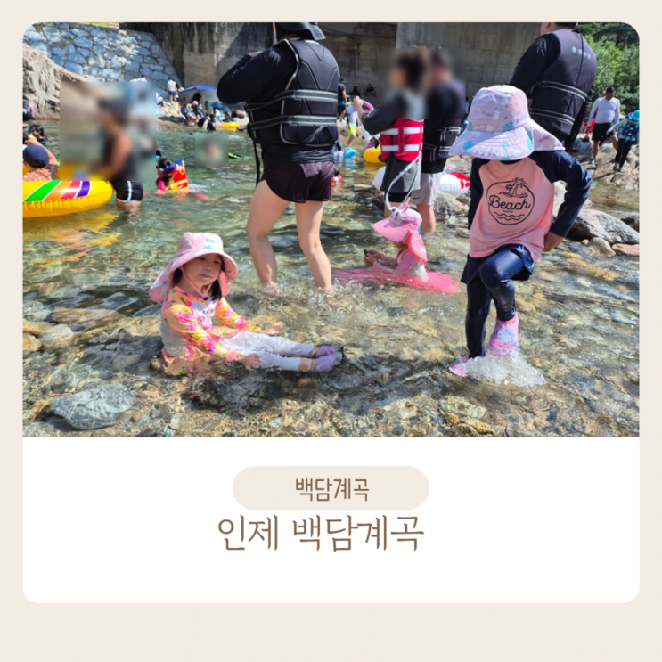 강원도 인제 <b>백담계곡</b> 뷰 카페 휴<b>백담</b> 및 <b>백담계곡</b> 리뷰... 