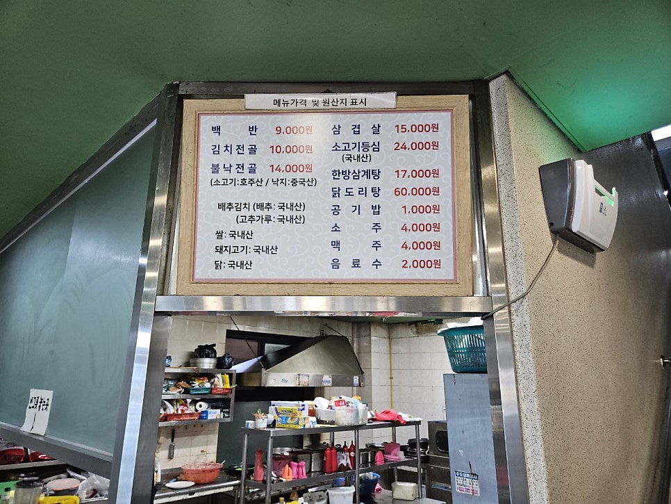만남의집 사진 3