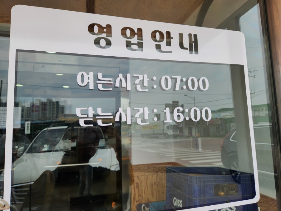 이월가마솥두부 사진 4