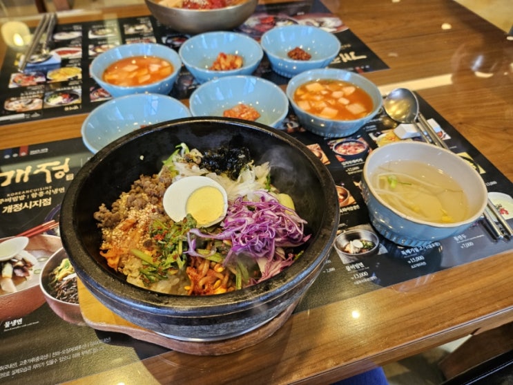  내돈내산 시지맛집 대구 개정 방문 후기