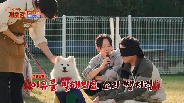  강소라, 촬영 중 조한선과 ‘말다툼’→”저를 믿으시라” 스카이캐슬 빙의 (‘개호강’)