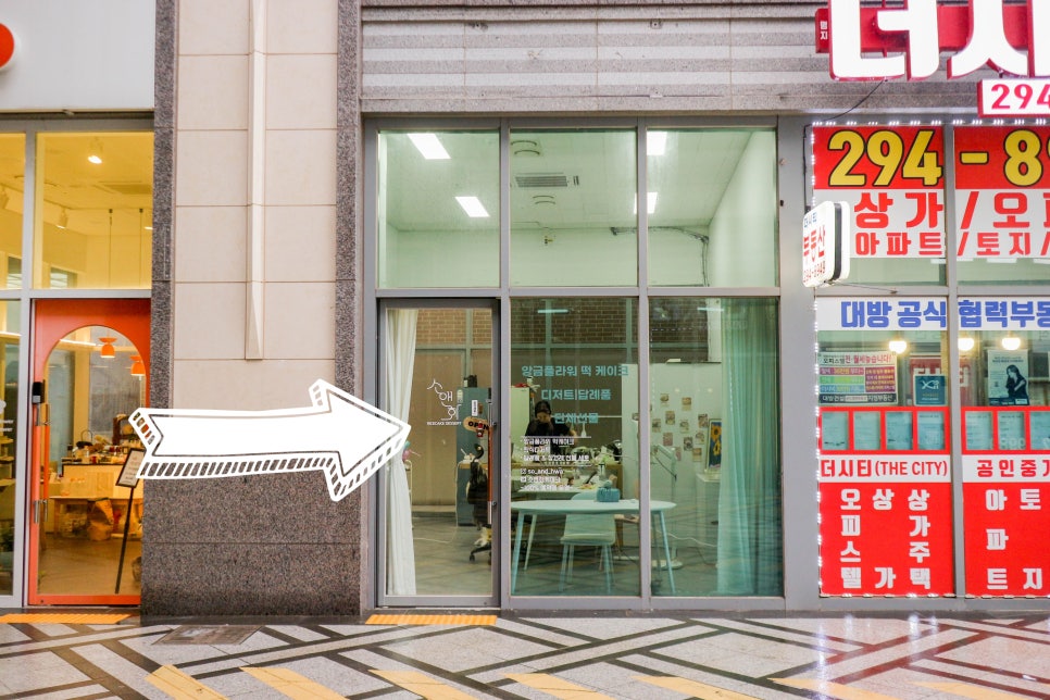 소앤화케이크 사진 5