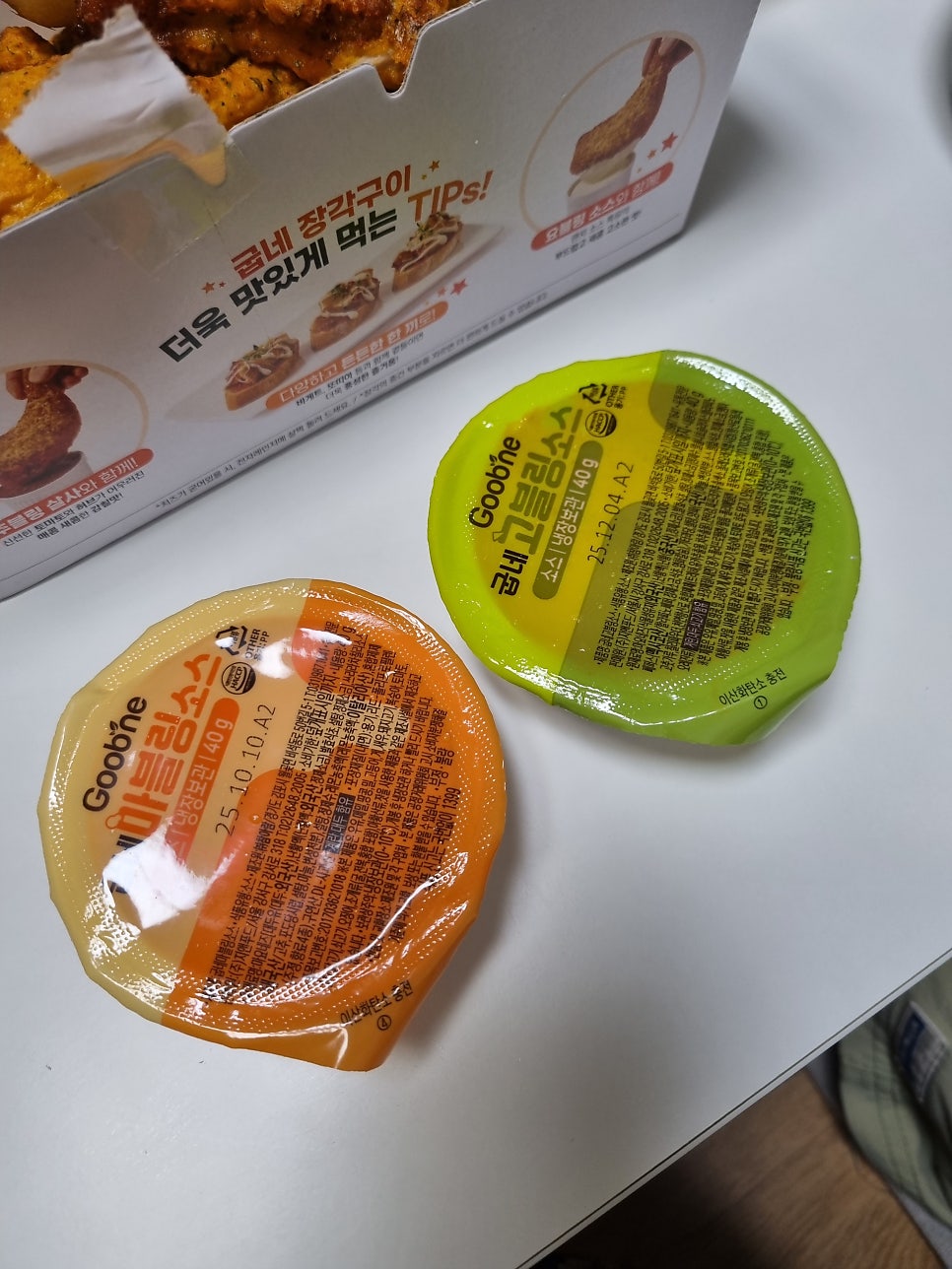 굽네치킨 청룡점 사진 2