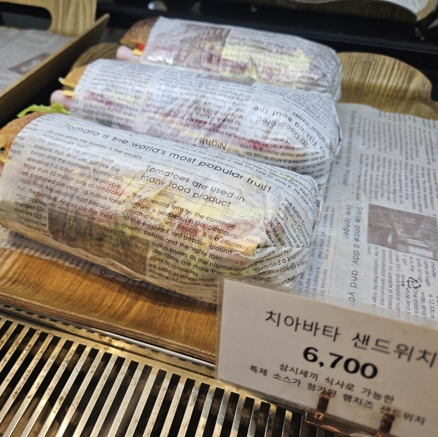 마노베이커리 사진 5