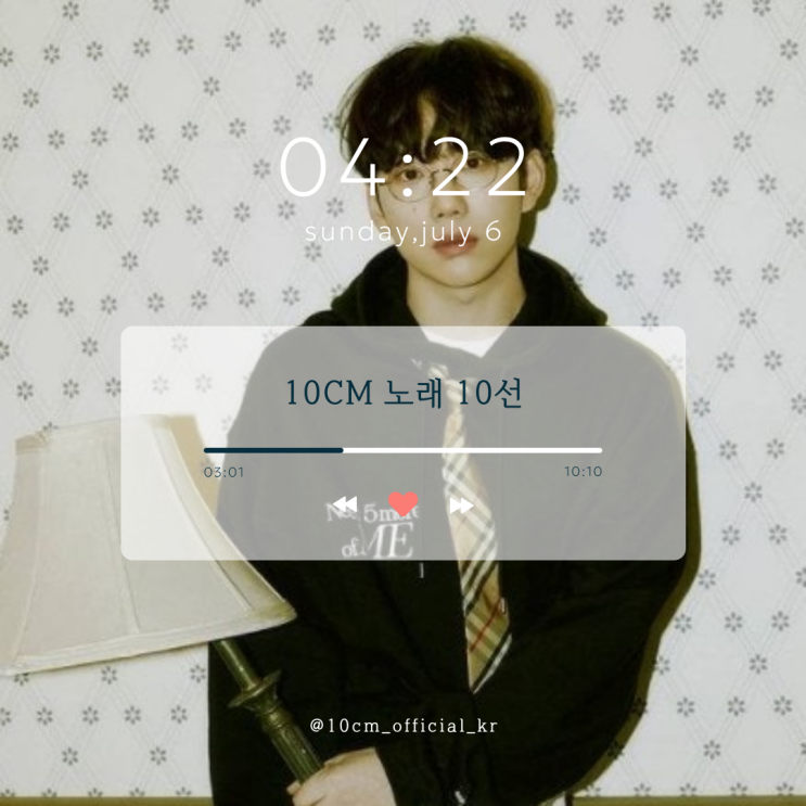  너에게 닿기를? 스토커? 나는 10CM 숨겨진 명곡만 듣는다고! (10CM 노래 추천 10선)