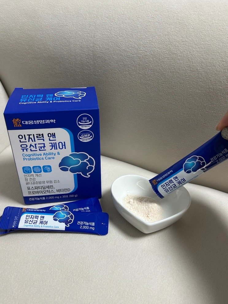  대웅생명과학 | 두뇌인지력 개선과 장건강에 좋은 인지력 앤 유산균 케어 후기