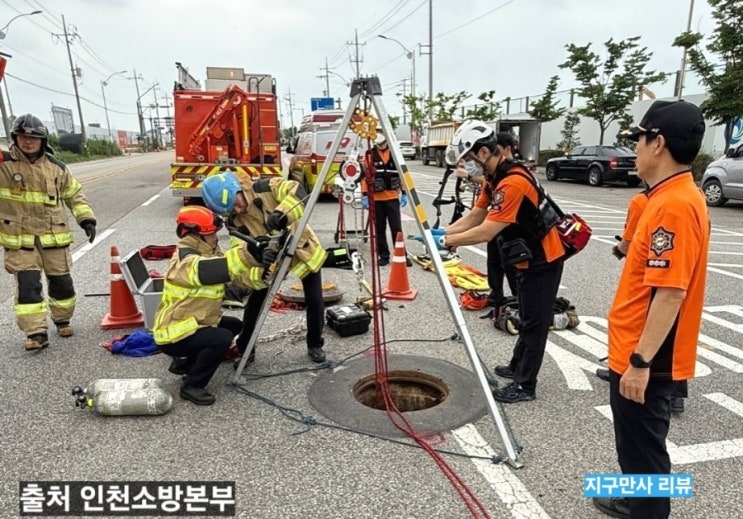 <b>인천</b> 계양구 <b>맨홀</b> 작업 실종자 1명 수색중 1명 <b>심정지</b> 치료중