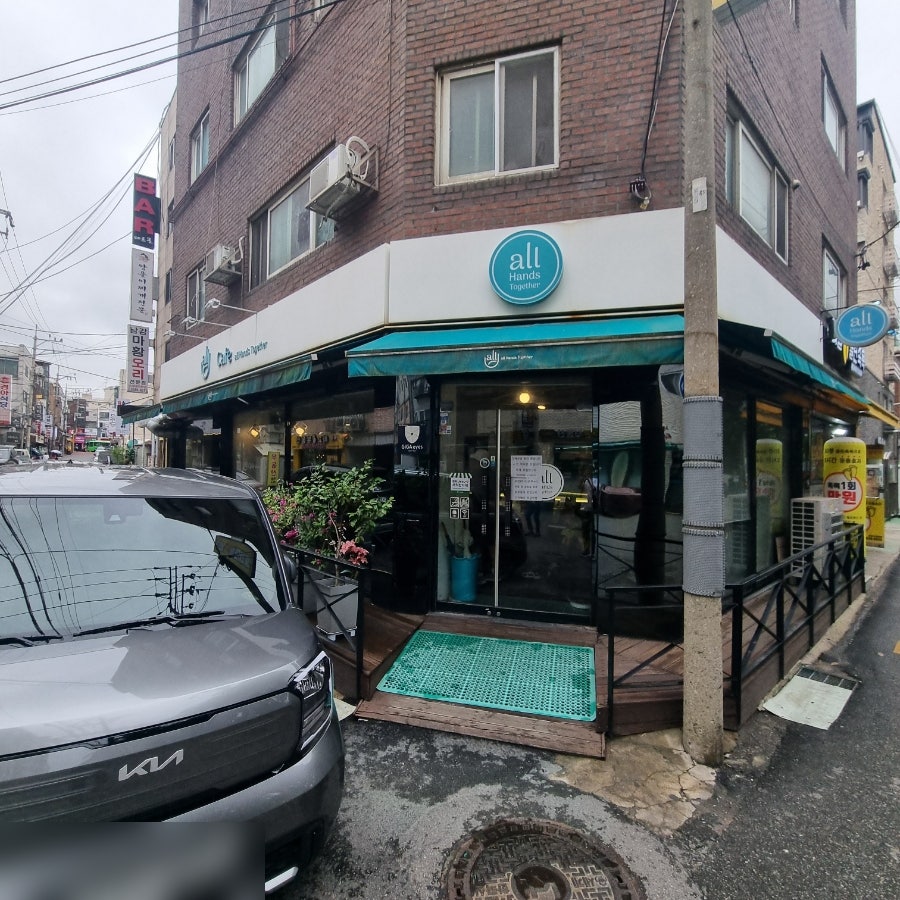 올핸즈투게더 사진 3
