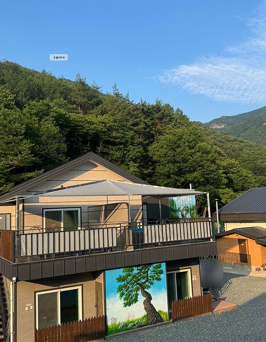 소나무정원펜션 사진 3