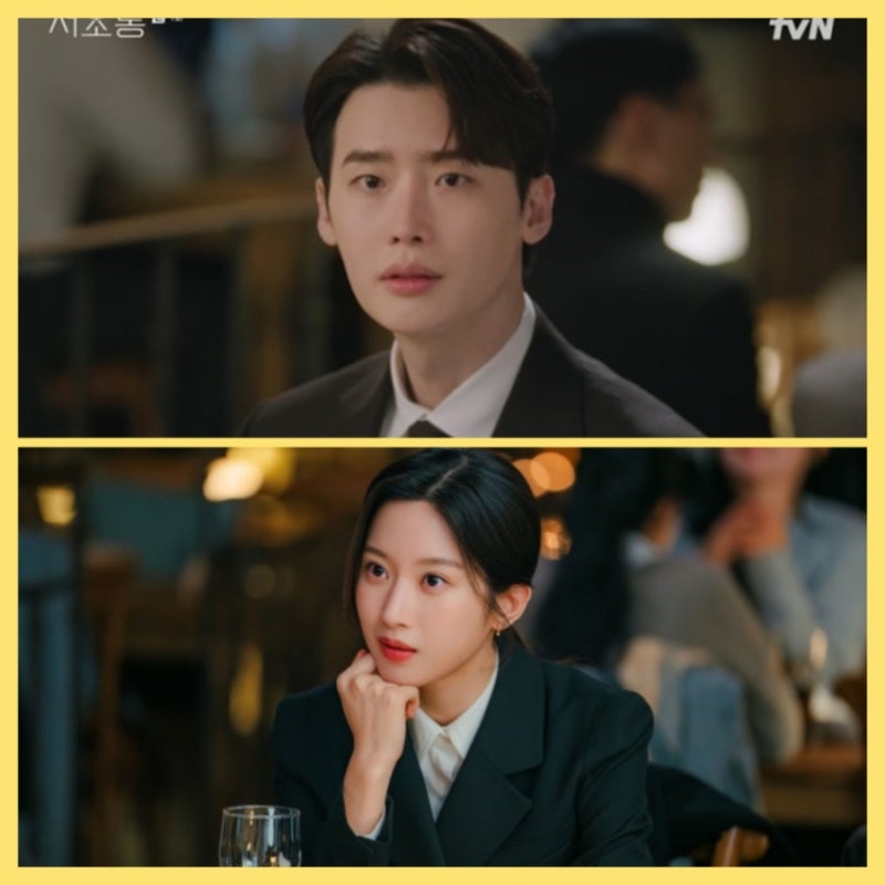 이종석 문가영 서초동 줄거리 등장인물 관계도 출연배우 첫방송 시청률 sns 시청자 반응은?